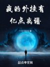 ���죺���ӣ����и��������