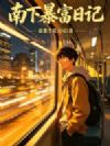 ���±����ռ�